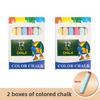 12 PCS Dustless Chalk Colored / White Non-Toxic Dust-Free Vibrant Blackboard Kids Teachers Stationery Office School Supplies