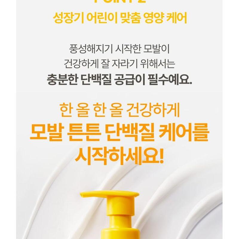 ATOPALM - Kids Silky Hair Conditioner