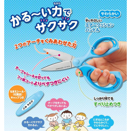 KOKUYO Scissors for Children Right Hand Aero Fit Sakusa Glueless Blade Blue Hasa-P270B