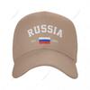 Baseball Cap Russia EST Independence Day Wild Sun Shade Peaked Adjustable Outdoor Caps