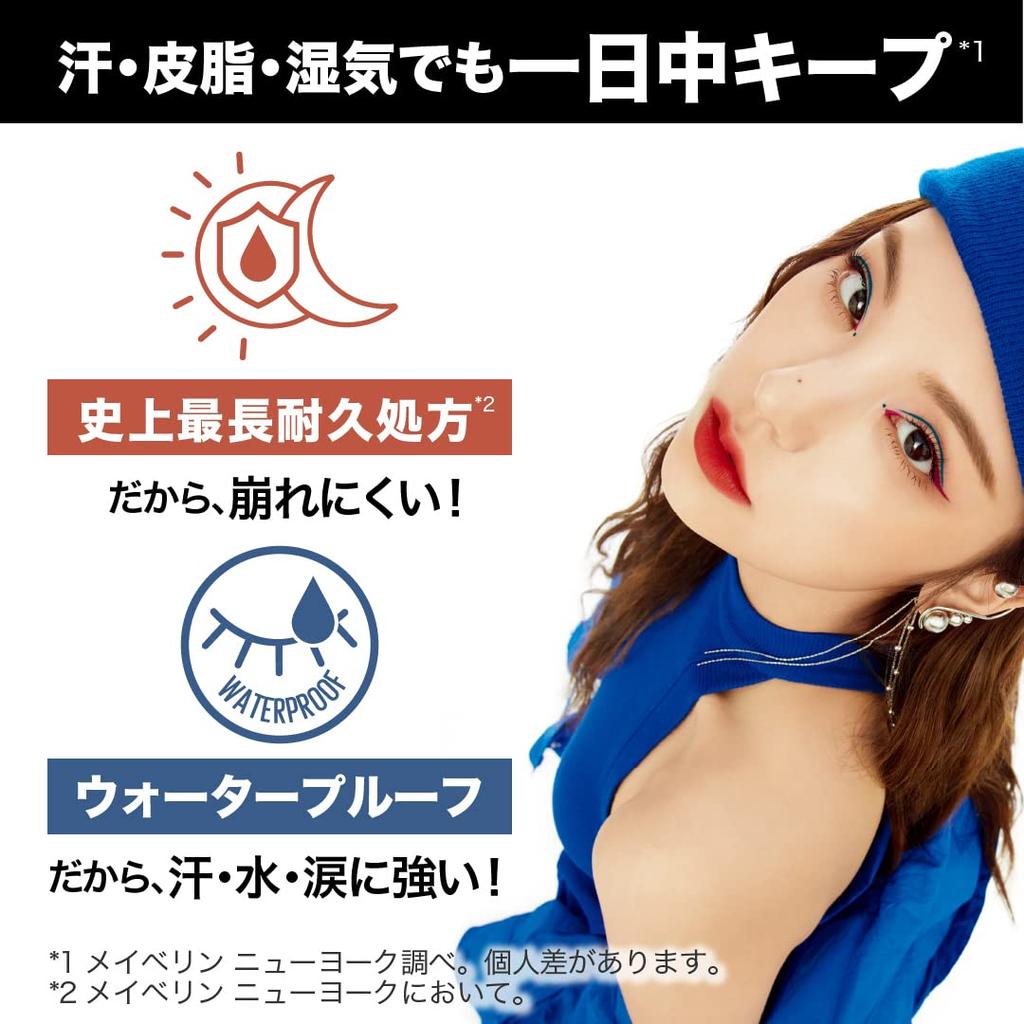 MAYBELLINE Ultra Color Eyeliner Smoky Blue NV-2