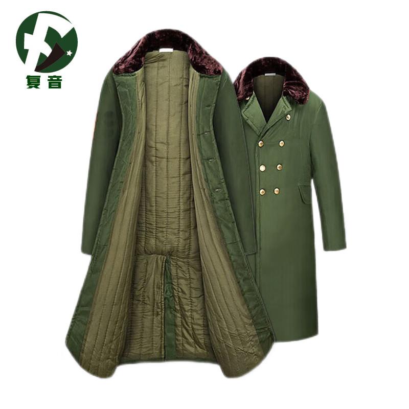 Fuyin Extra Long Thickened Warm Cotton Work Coat One Size