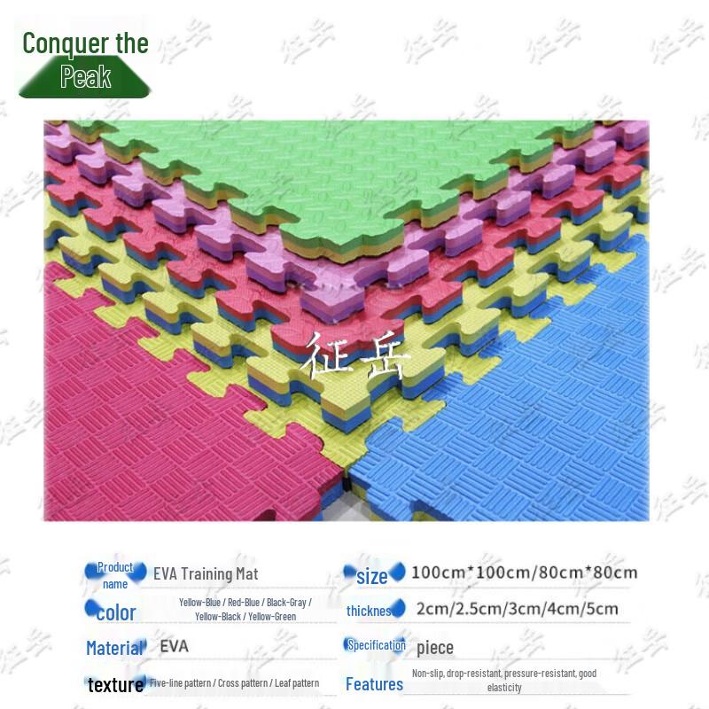 Interlocking Taekwondo & Gymnastics Training Mat