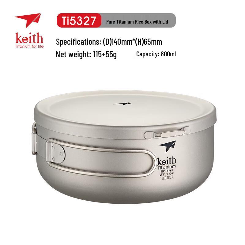 Keith Titanium Camping Lunch Box