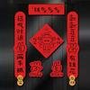 2026 Pferdejahr Couplet Glückliches Fu Zeichen Rote Chinesische Neujahrs Couplets Sturzband Aufkleber Tür Aufkleber Heimdekoration