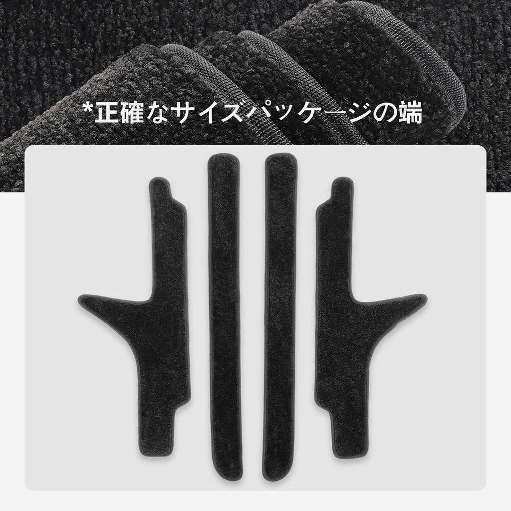 LUCKEASY Toyota Prius 60 Series Side Step Mat Side Step Mat R5.1-Present Dirt Prevention