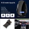 Magnetic Wireless Fast Charging Car Phone Holder for Haval H6/M6/F7X/H5/H9/Cool Dog