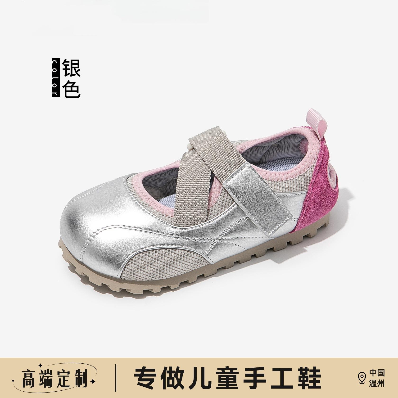 

Girls shoes Children s sports board shoes 2025 spring new spring and summer baby puffs Xiaobai lightweight moral training shoes 36 yards, inner length 22.7cm серебряный