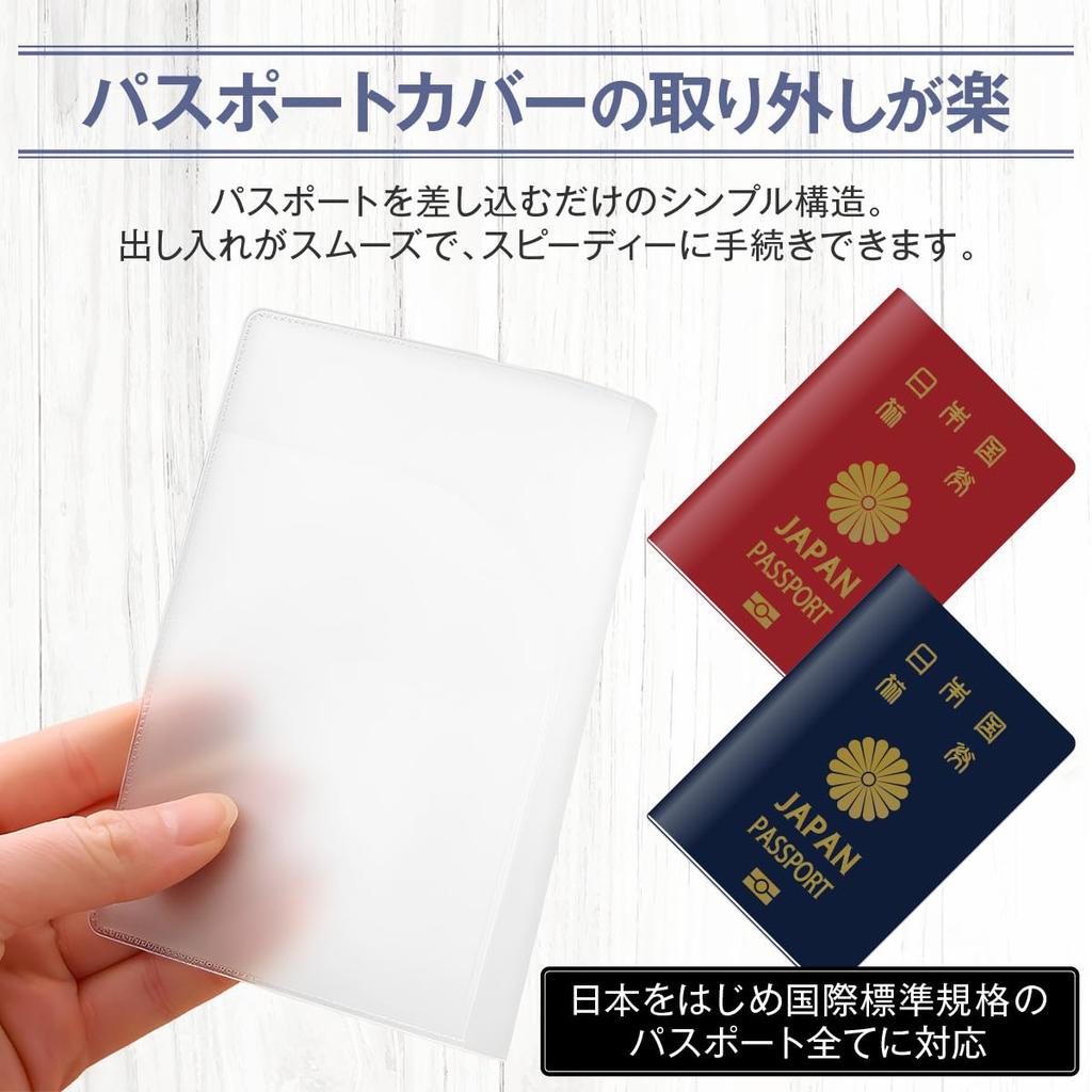 Passport Passport for International Cute Passport Holder Clear [KiosN] Cover, Case, Clear, Waterproof, Travel, Convenient, Lightweight, Slim, (2