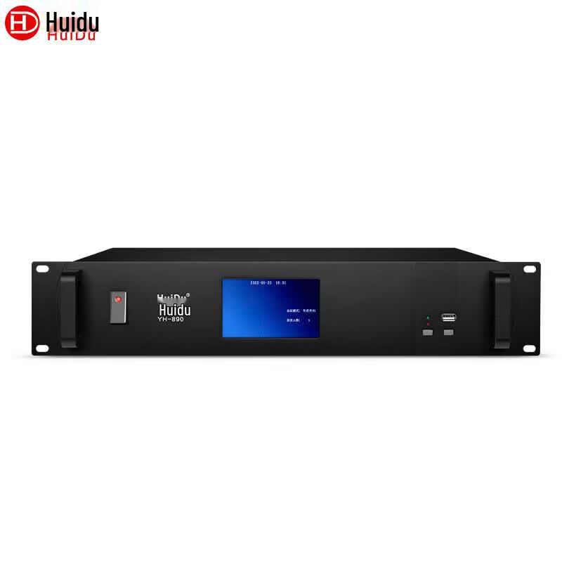 HuiDu YH-890 Professional Wired Conference Microphone System (CN Version)