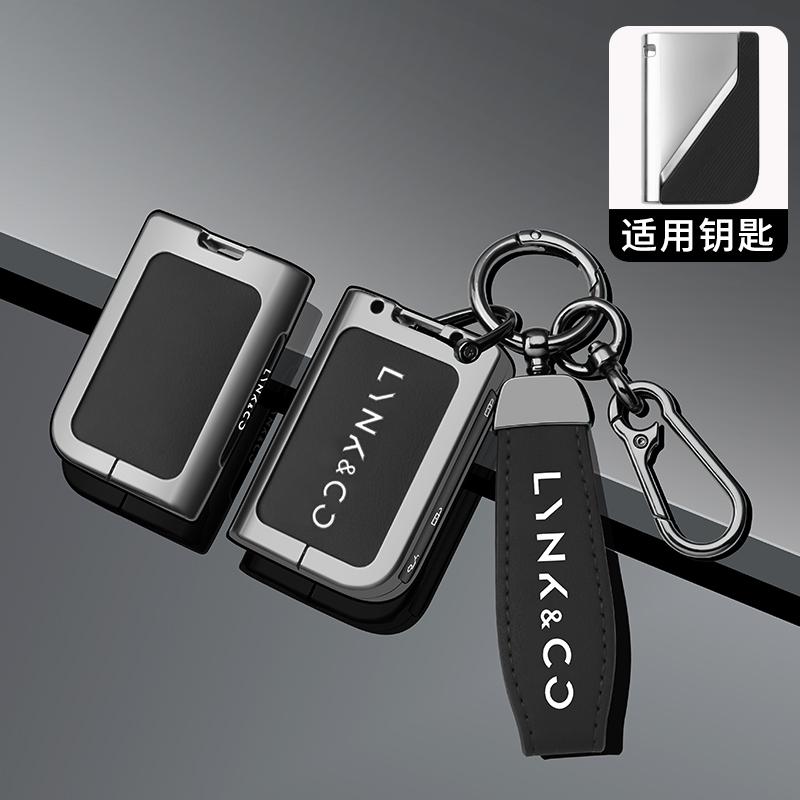 Zinc Alloy Leather Car Key Fob Case Case Lynk & Co 01 05 02 03 07 09 Emp Lynkco 06 Lynk Co Key Fob Car Key Case Protective Cover