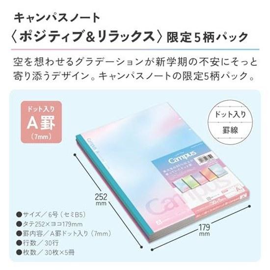 Kokuyo Notizbuch Campus Semi B5 Punktkariert Lineal Positiv Entspannt Muster 5er-Pack Nr-3CATN-L41X5