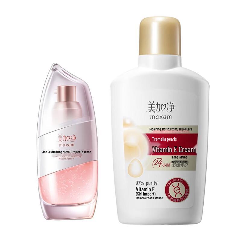 Maxam Tremella Pearl Vitamin E Lotion & Yeast Rice Essence Set
