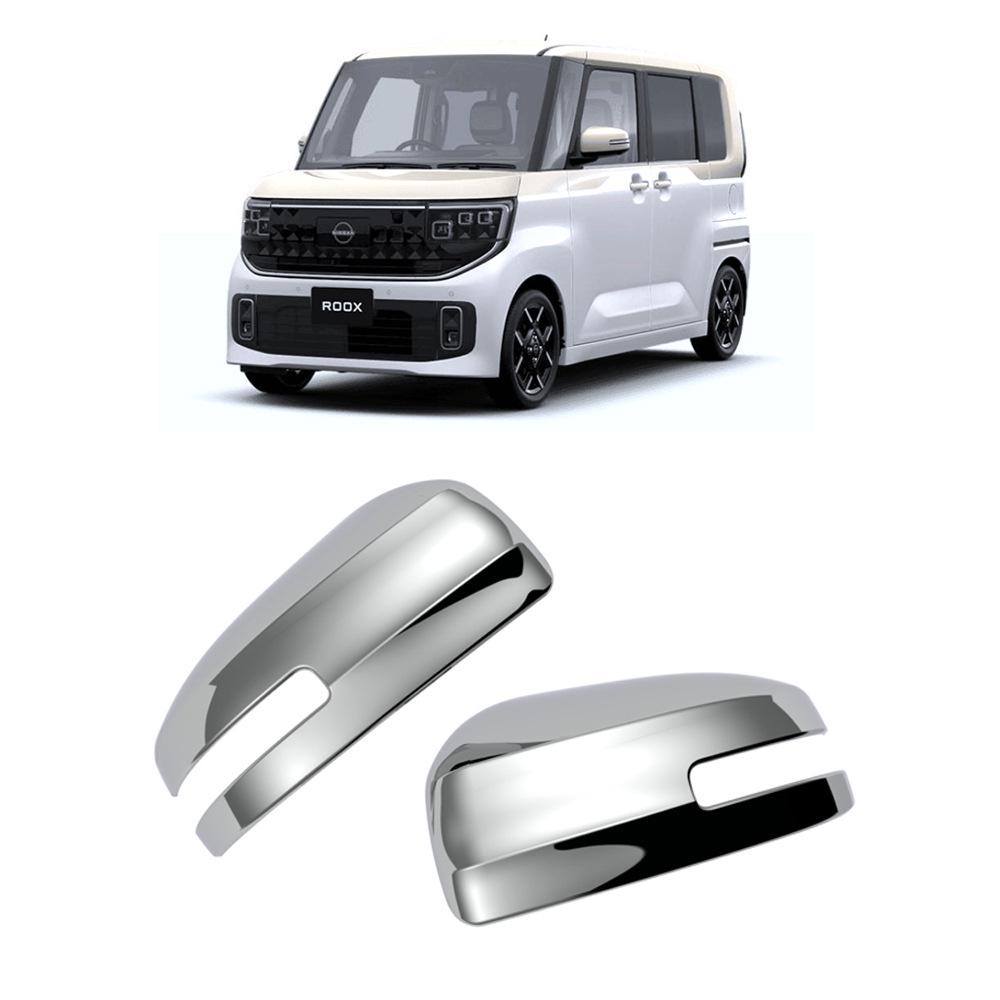 Nissan ROOX Car Mirror Cover for Rearview Modification - Suitable for 2025 Models