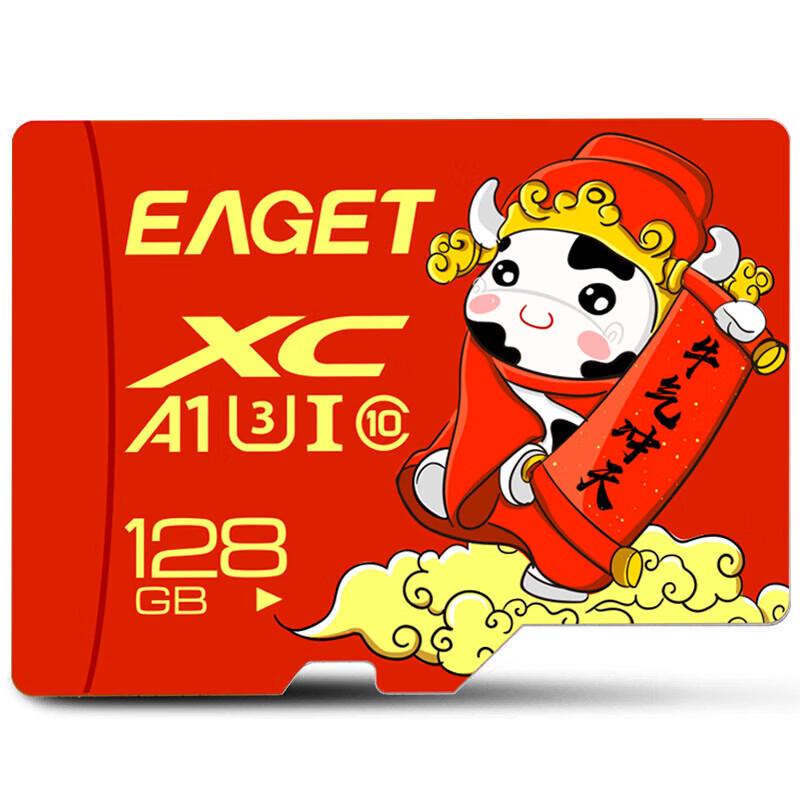 EAGET TF Red Bull Memory Card