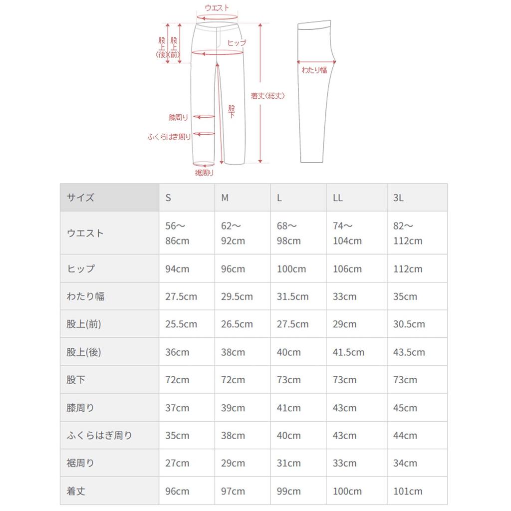 Oshare Walker Denim Leggings for Long Pants with Fleece Loose Elastic and Pin0063 n'OrLABEL Velvet-Lined Women, Lining, Warm, Stretch, Fit, Waist,