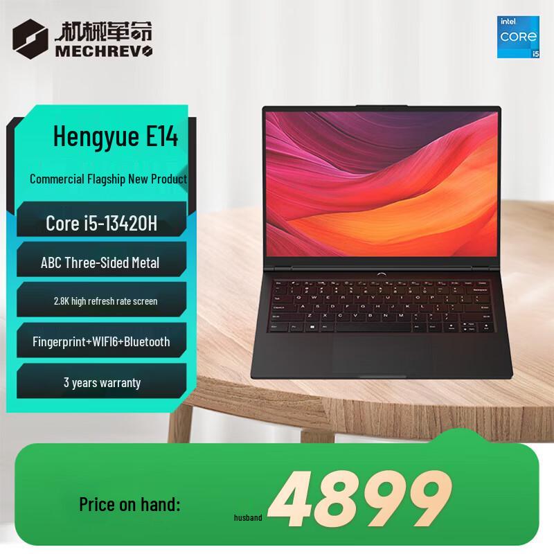 Бизнес-ноутбук MechRevo HengYue E14 (Китайская версия) 16 гб озу/1 тб ssd/серый