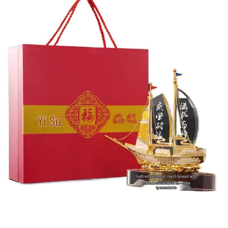 Junmo Retirement Commemorative Laptop Backpack Gift Set