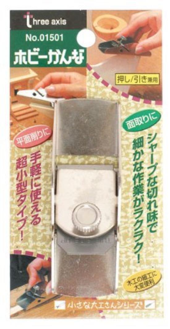 

RELIEF Hobby Planer 01501