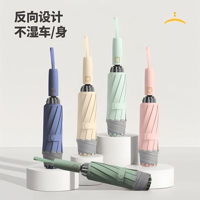 10 Bone Strong and Durable Reverse Umbrella Fully Automatic 280T Bash Cloth Macaron Solid Color Simple Enlarged Umbrella Folding