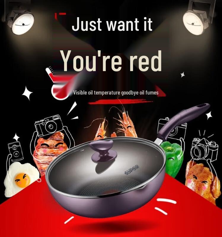 Supor Red Dot Nonstick Wok