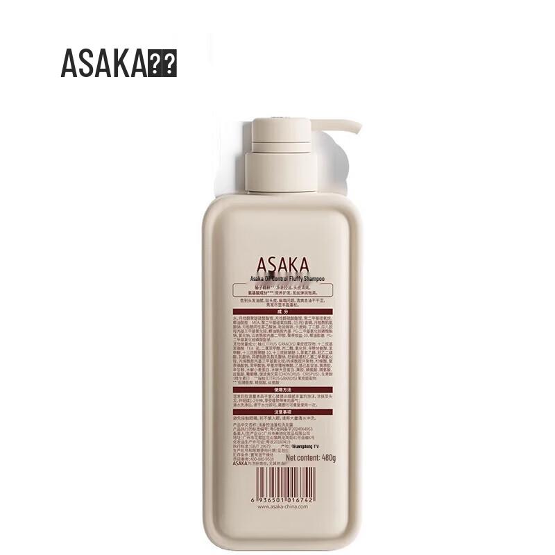 ASAKA Yuzu Amino Acid Shampoo 480g