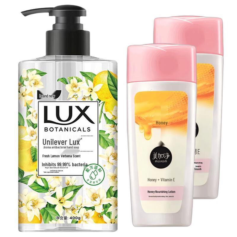LUX Hand Wash & Meijin Honey Lotion Set