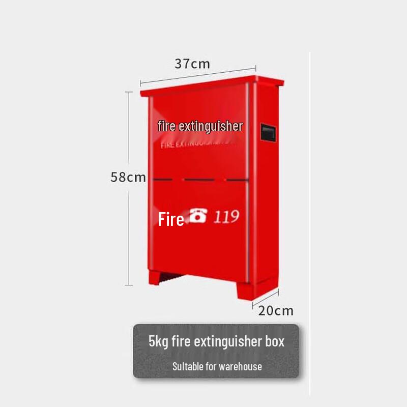 Шкаф для огнетушителя Brangdy (Пустой) 5kg