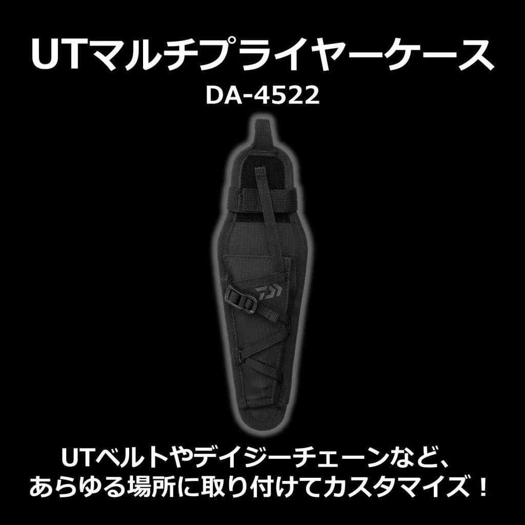 Daiwa UT Multi-Pliers Case DA-4522 Black Free