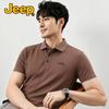 Jeep Men's Summer Cool-Feel Breathable Polo Shirt