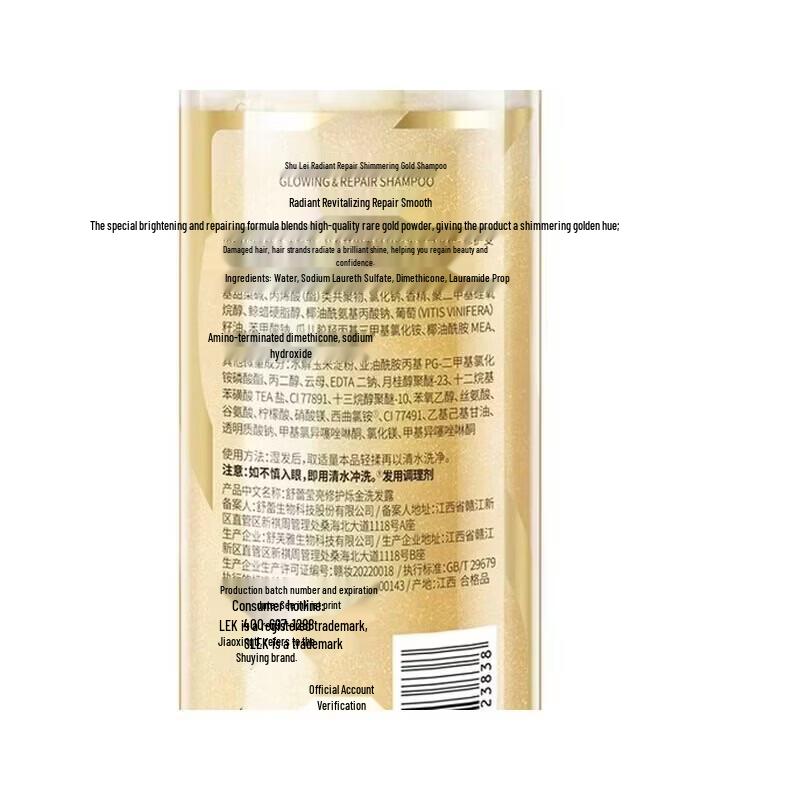 Slek Shimmering Gold Hair Care 10-Pack Gift Set