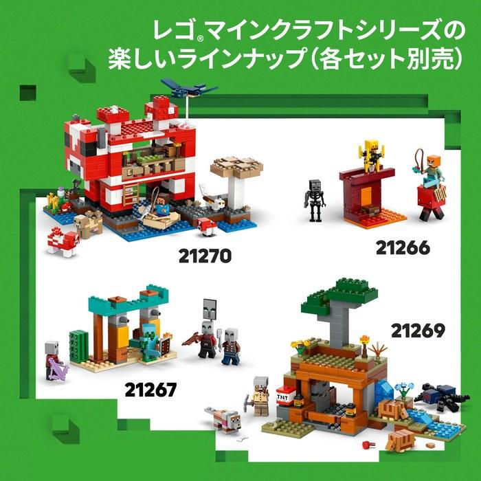 LEGO Minecraft Piglet House 21268 (Multicolor, 8cm x 19cm x 16cm)