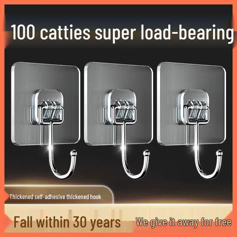 Miaomei No-Punch Super Strong Adhesive Hooks (10-Pack)