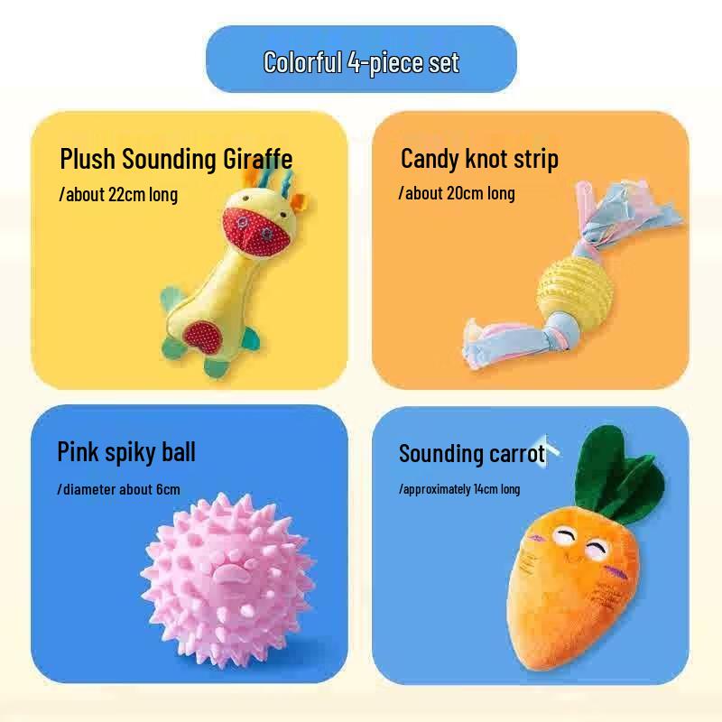 Набор подарков для собаки Miling (4 шт)