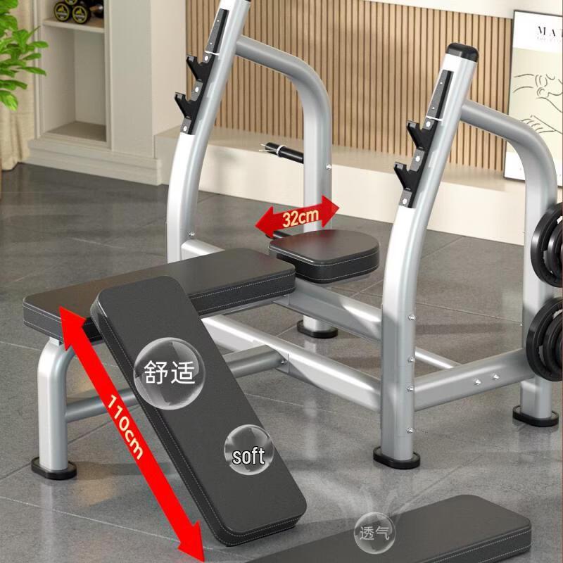 Adjustable Home Gym Weight Bench & Squat Rack