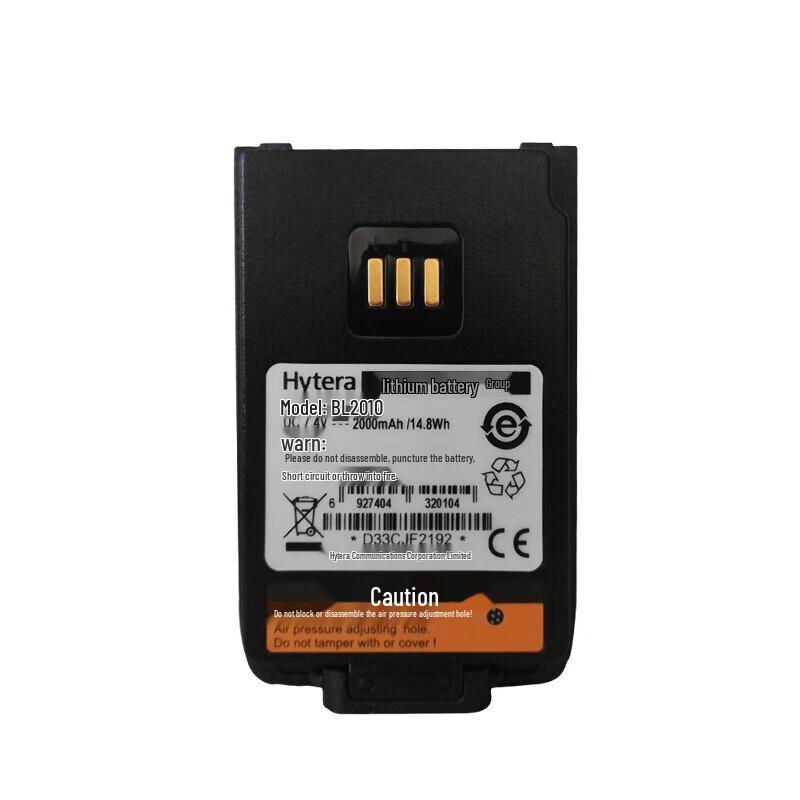 Hytera BL2010 Original Walkie-Talkie Battery (CN version)