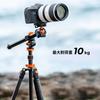 CONCEPT Camera 231cm Boom SLR Tripod with Center Axis Telescopic for Overhead and Macro Adjustable Panoramic Quick Maximum 10kg Load Compatible with