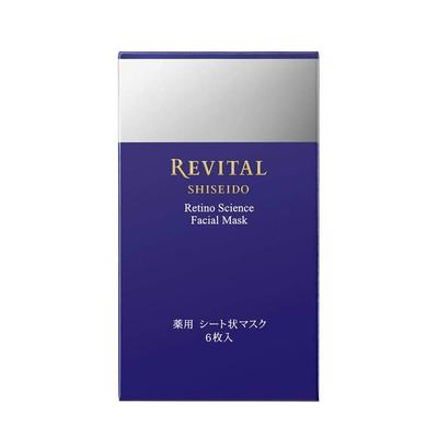 REVITAL Shiseido Retinoscience Facial Mask 18ml X 6 Pieces