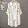 Women's Floral Print Loose Fit Collared Shirt
