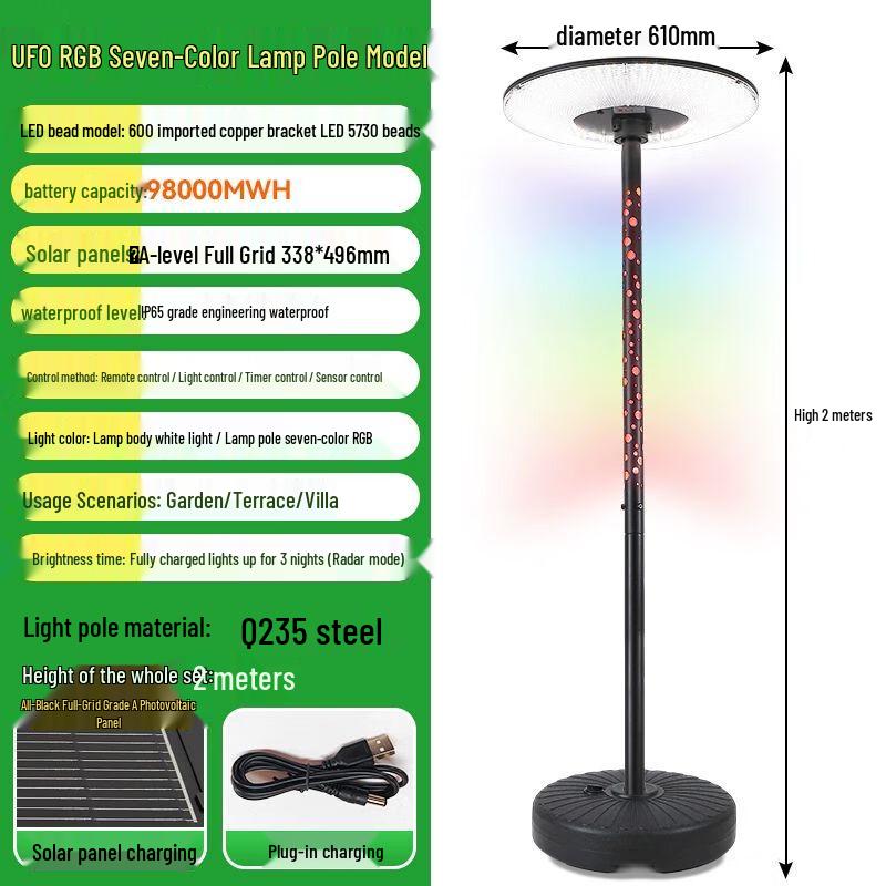 Mì Xuān Extra Bright Solar Garden Light