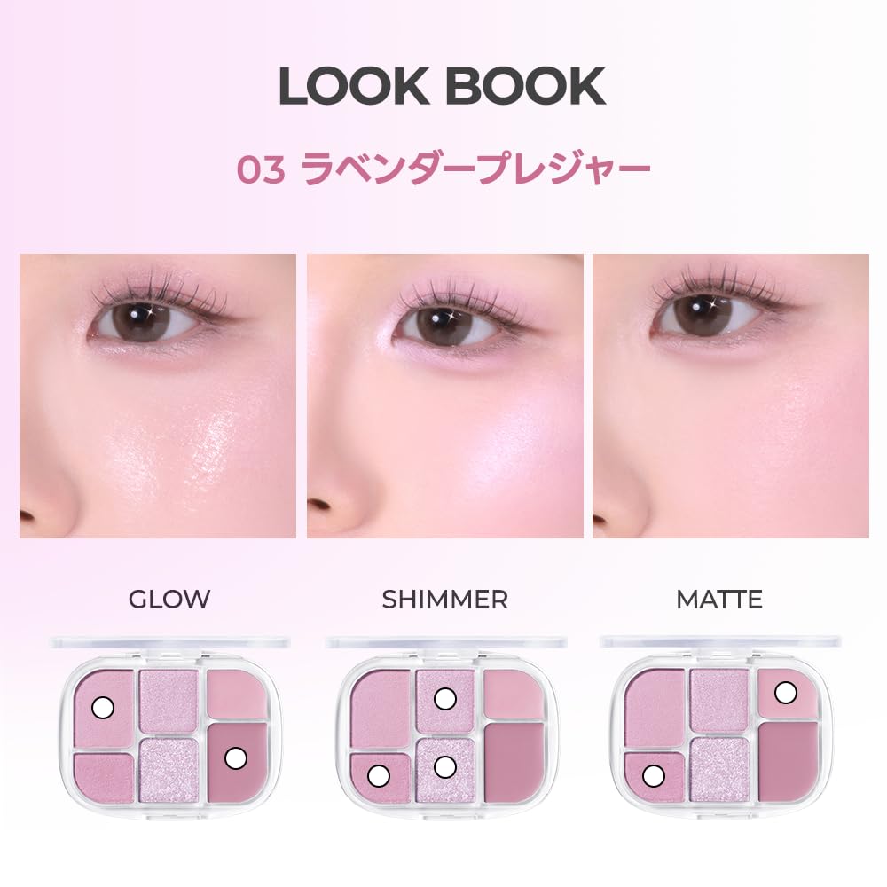 Wakemake Soft Sheer 03 Lavender Best Cosmetics Set Featuring and Highlighter for a Translucent Popular Korean Cosmetics for Multi-Palette Pleasure,