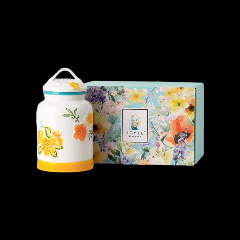 

JOYYE Underglaze Ceramic Storage Jar