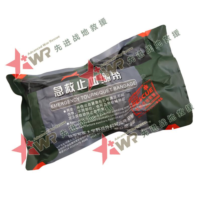 

AWRH Emergency Hemostatic Bandage