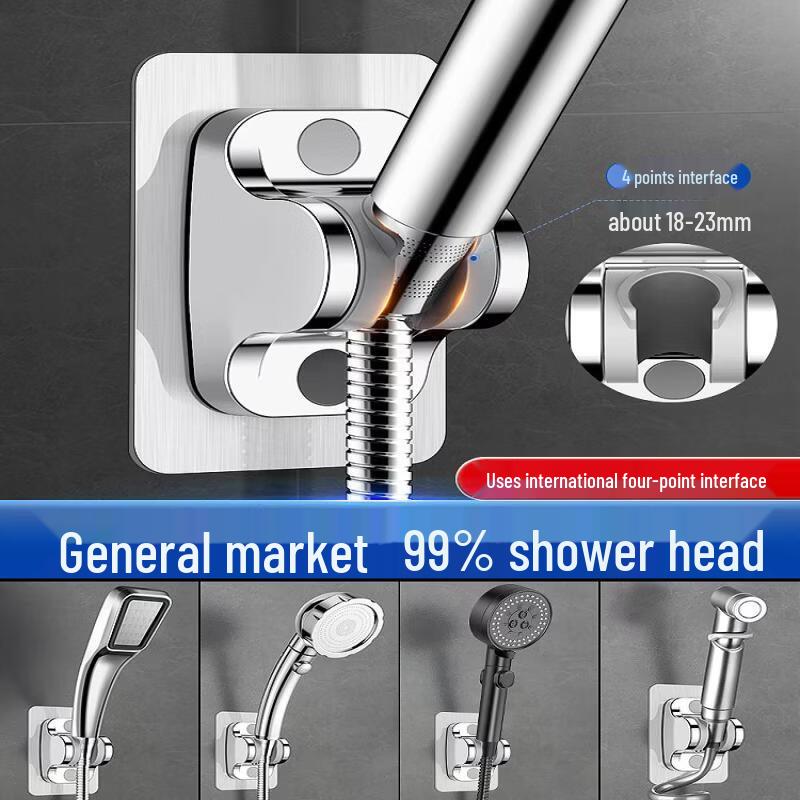 Punch-Free Adjustable Shower Head Holder
