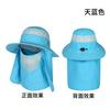 Sunscreen hat men and women summer sun hat outdoor breathable sun hat big brim bucket hat neck protection fishing hat