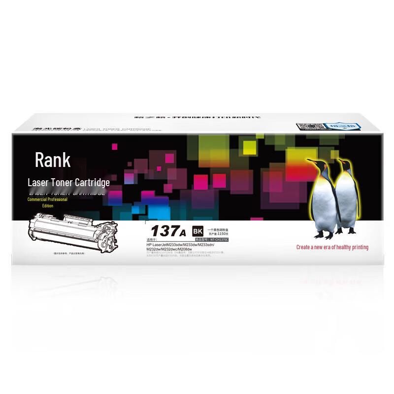 HP W1370A Black Toner Cartridge