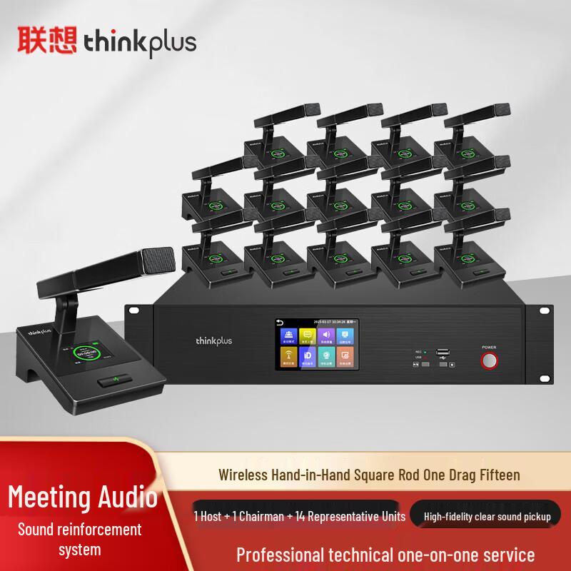 

Lenovo thinkplus LS88 Series Wireless Gooseneck Conference Microphone (CN version)