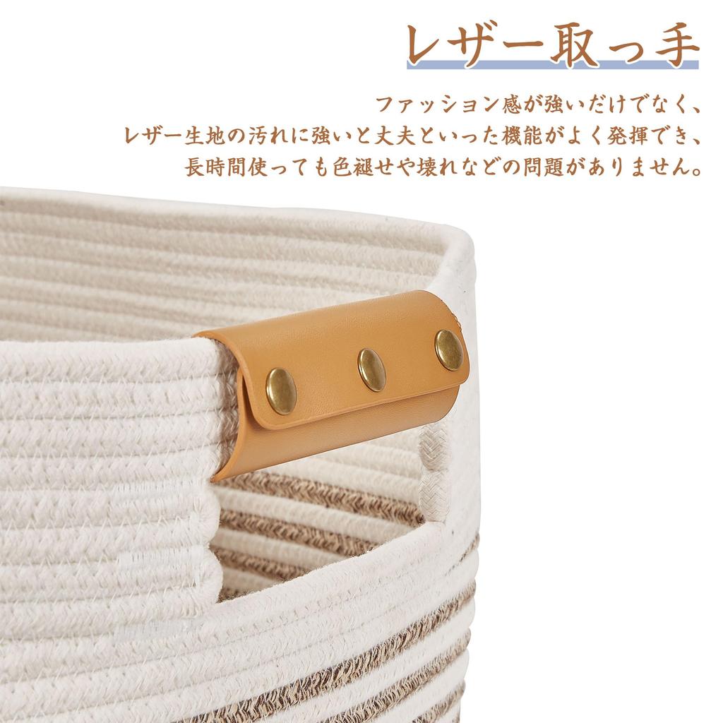 VECELO Rope Basket, Laundry Basket, 55cm Wide x 43cm Deep x 30cm High, Leather Handle, Woven, Large Capacity, Simple Design, Natural Cotton, Easy to