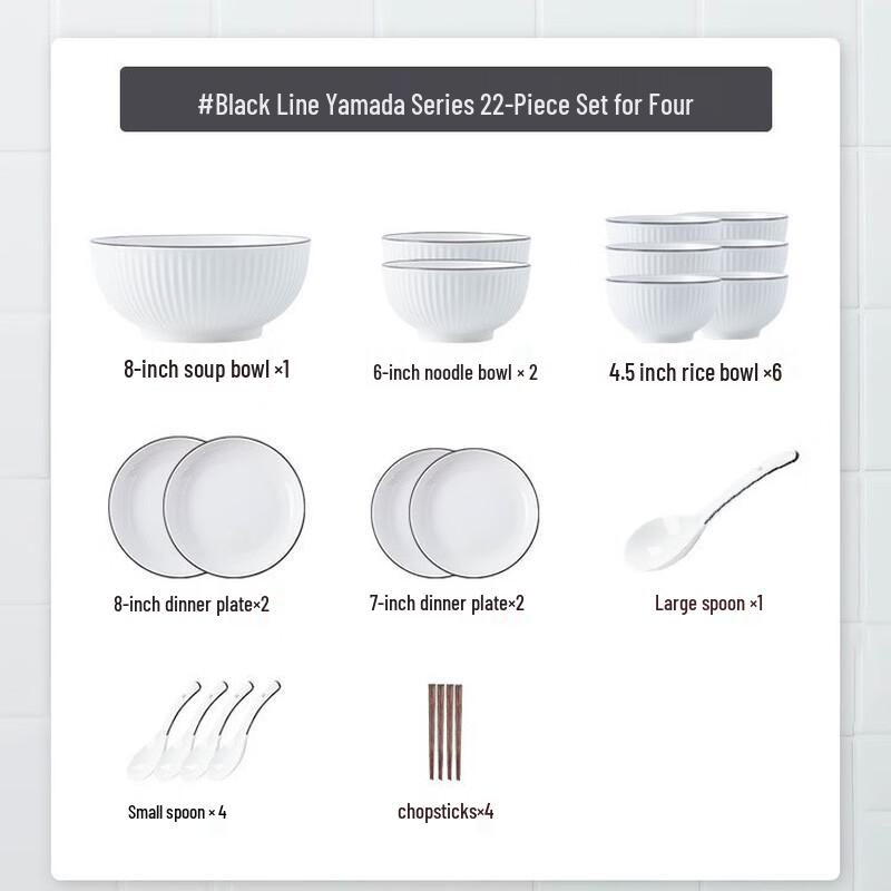 Yicheng Yamada Nordic Ceramic Dinnerware Set - Black Edge