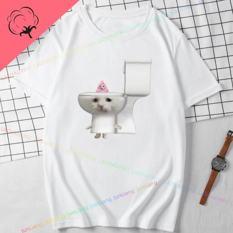 Hip Hop Cute Cats Humor Mens Tshirts Huh Cat Meme Short Sleeve Tee 100 Cotton Y2k Mens Clothes Streetwear Funny Gifts Manga